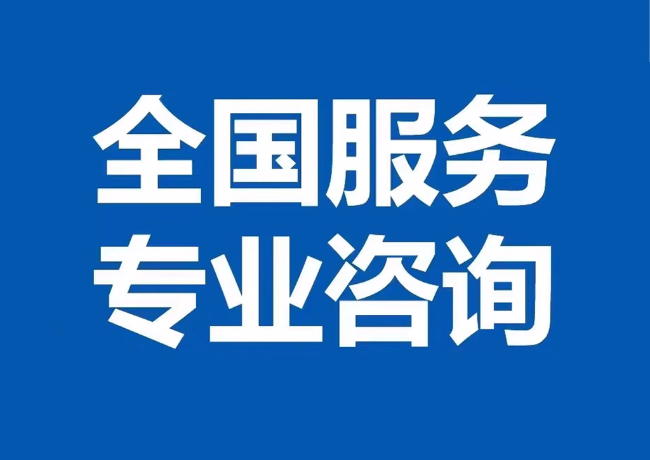 张沟镇封存公积金代提