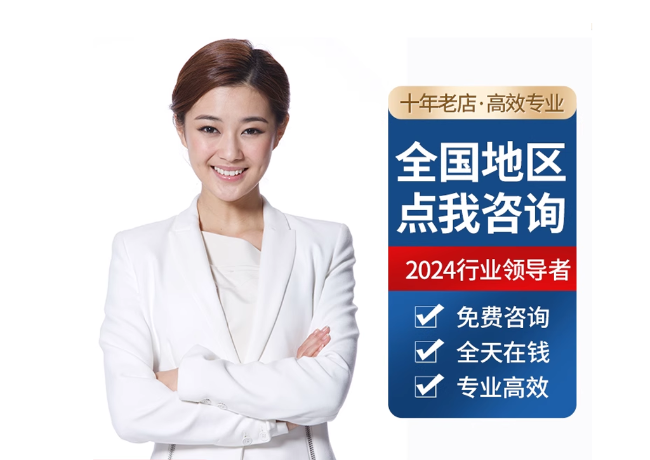张沟镇离职公积金代提