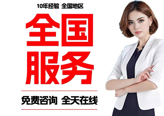 张沟镇在职公积金代提